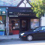 Habana Hut Cigar Lounge Bayside NY